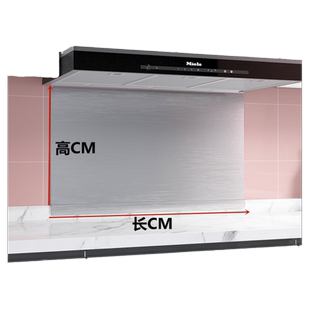 316不锈钢挡油板厨房灶台防风罩炒菜 防油板隔油板家用耐高温墙贴