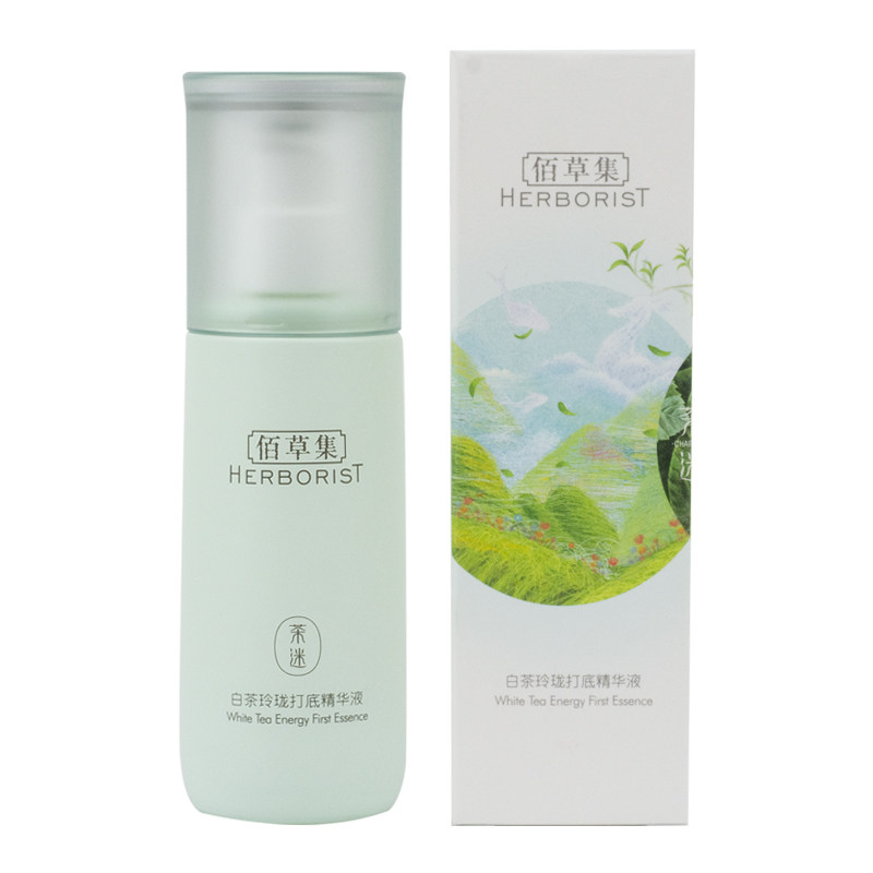 佰草集打底抗氧化精华液