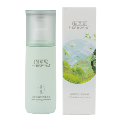 佰草集打底抗氧化精华液