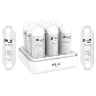 【自营】涩井延时避孕套持久装安全套延迟超薄裸入男用正品进口