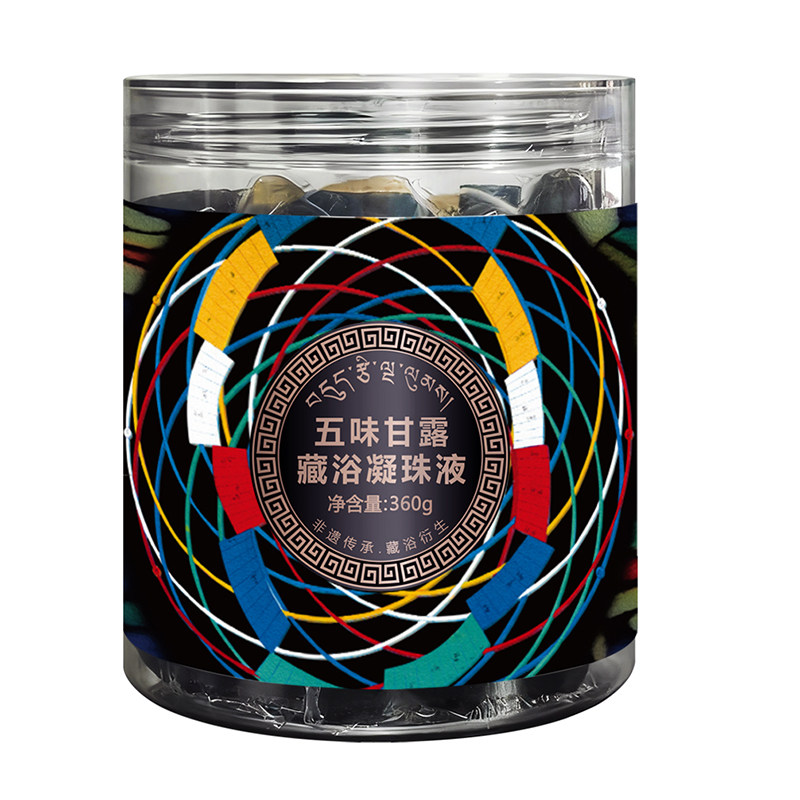 中科红韵五味甘露藏浴凝珠液金诃