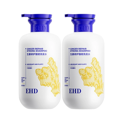 全网热销200w+！防脱洗发水组合