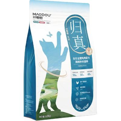 小毛豆归真猫粮酶解鲜肉乳铁蛋白