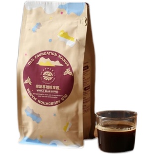 窥探的焦糖 云南老地基庄园意式拼配 浓缩深烘美式新鲜烘焙咖啡豆