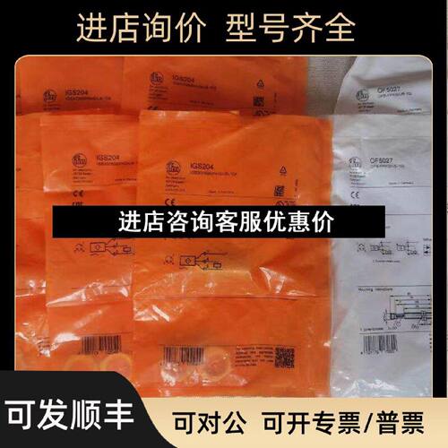 议价IGS204 IGS206 IGS207 IGS208 IGS209 IGS210 IGS211  IGM208