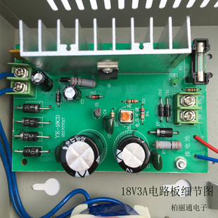 18V3A通用楼宇门禁小区对讲可视电源专用供电箱24V35V3A电话系统