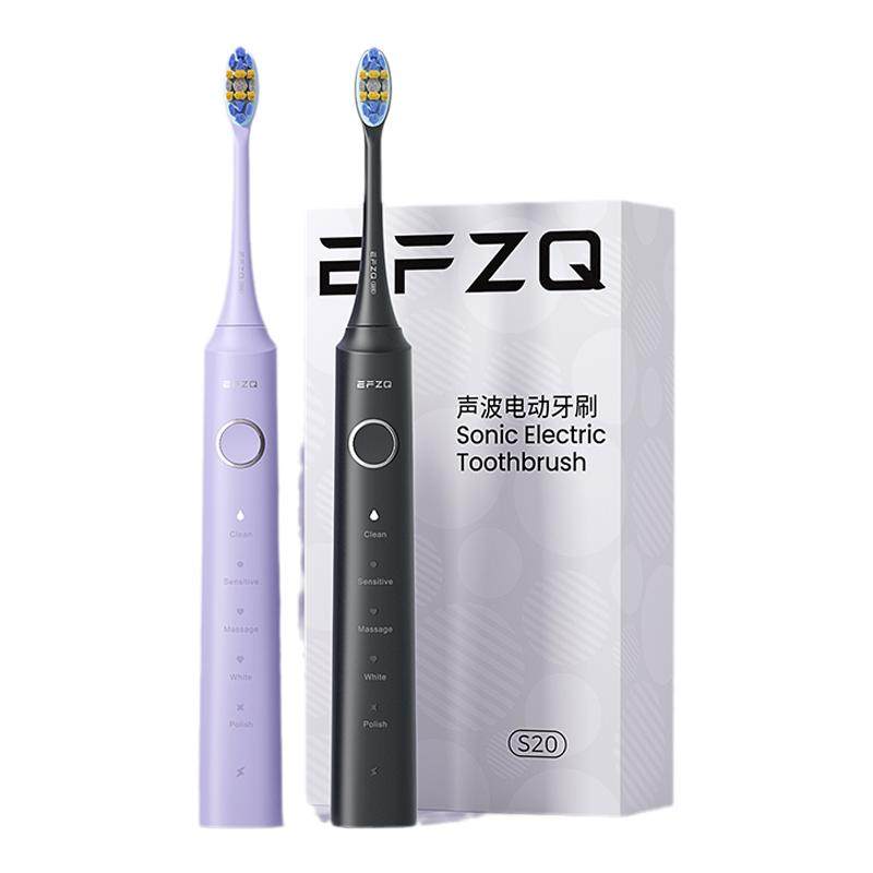德国EFZQ声波电动牙刷成人情侣男女款自动充电式电动牙刷套装礼盒