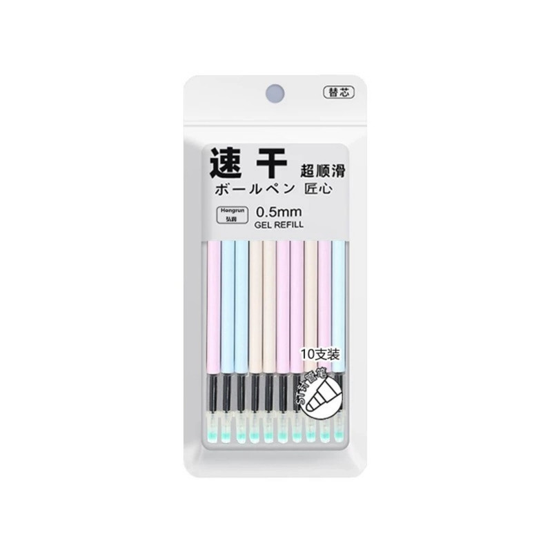 ST头按动速干中性笔芯0.5mm