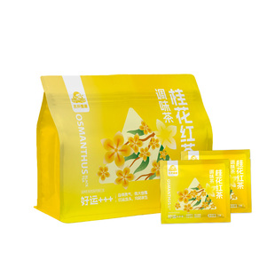 古井健康桂花红茶3g*10包/袋熟茶独立小包装真材实料正宗袋泡茶包