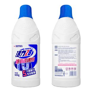 活力28管道疏通剂除臭剂速效不伤管强力溶解剂下水道官方旗舰店