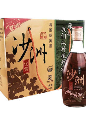 沙洲优黄张家港瓶整箱黄酒