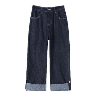 【迈步无拘】牛仔裤女秋冬蓝色垂感卷边直筒阔腿裤显瘦梨形烟管裤