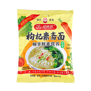 纯素知源一品素山药菌汤泡面非油炸方便面全素食面即食代餐面袋装
