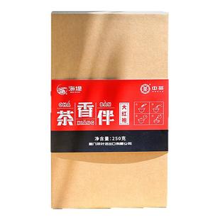 中茶海堤茶叶旗舰店2023年XT5922新品中足火乌龙茶大红袍礼盒250g