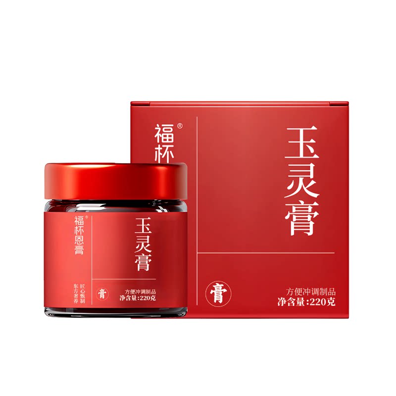 古法熬制玉灵养膏西洋参桂圆红润