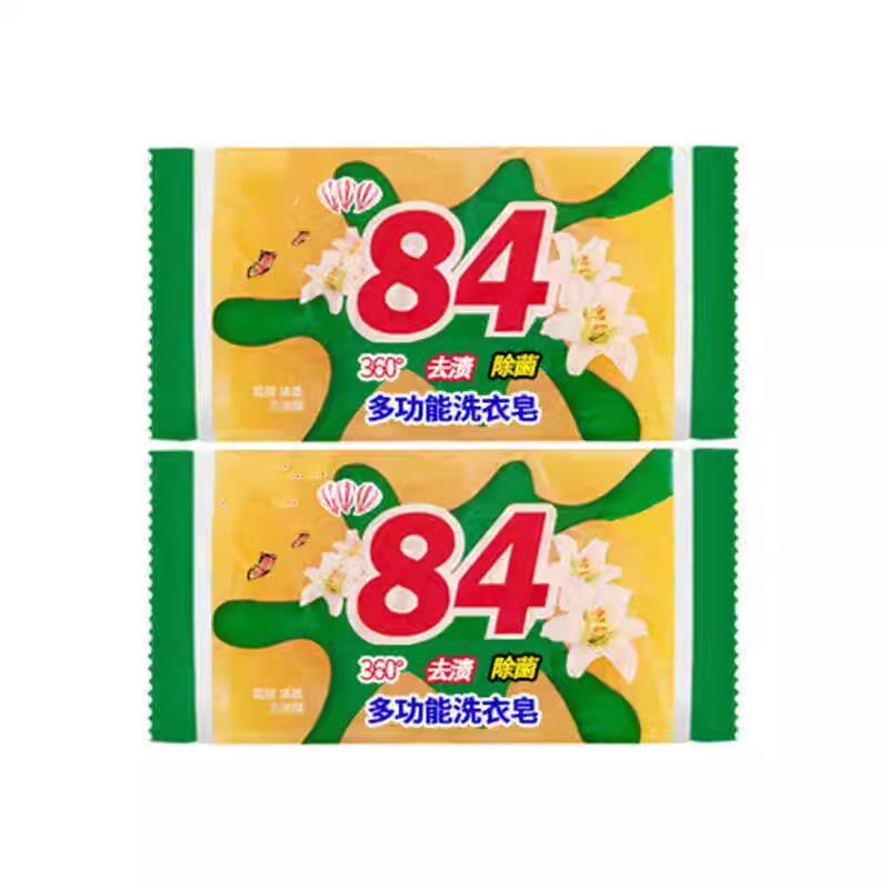 84洗衣肥皂家用除螨持久留香实惠装强力去污消毒杀菌内衣皂除污皂