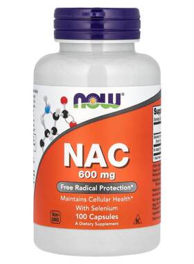 Now诺奥美国进口含硒NAC N-乙酰半胱氨酸助于维持细胞健康形成