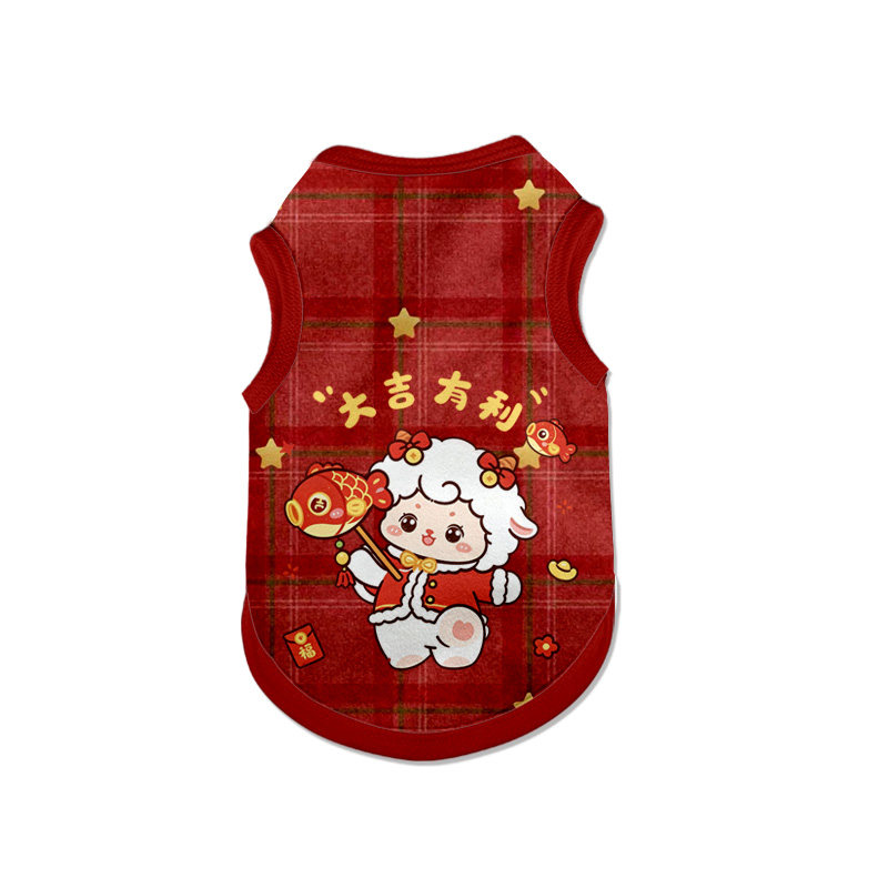 2027羊年新年春节喜庆宠物背心
