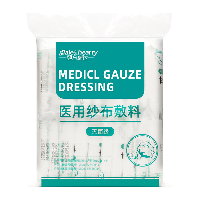 纱布医用纱布块无菌一次性灭菌沙布伤口包扎脱脂纯棉纱布敷料批发_虎窝淘