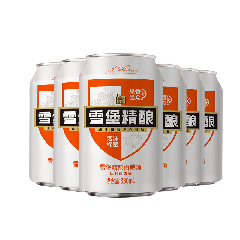 珠江啤酒雪堡白啤会员11