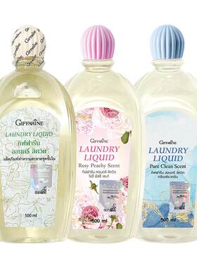 芝芙莲内衣洗衣液500ml*3