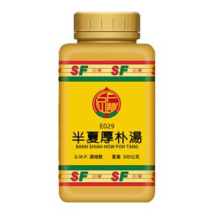 中国台湾仙丰半夏厚朴汤行气开郁降逆化痰梅核气胸脘满闷咳嗽呕吐