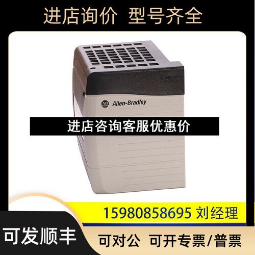 议价罗克韦尔PLC电源模块1756PA751756PA721756PAR2