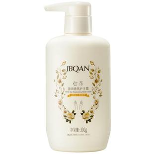 护手霜补水保湿留香白茶盈润香氛修护提亮防干裂清香润肤润手霜女