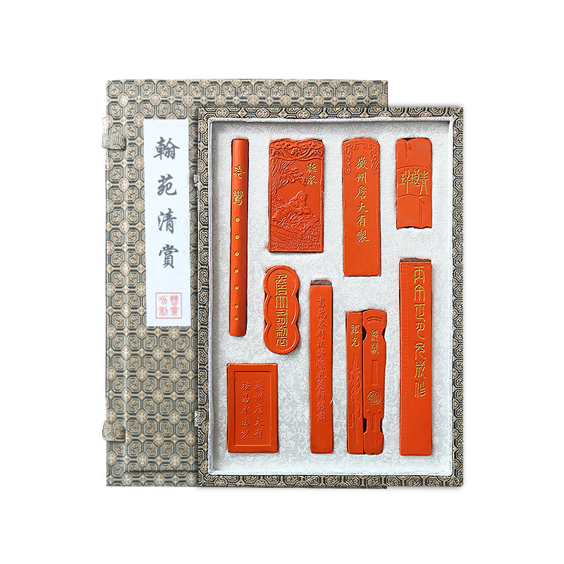 1983年版明墨墨块《翰苑清赏》
