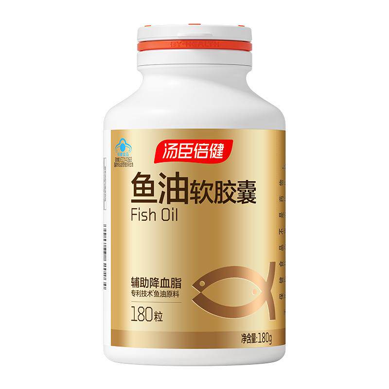 汤臣倍健鱼油软胶囊辅助降血脂