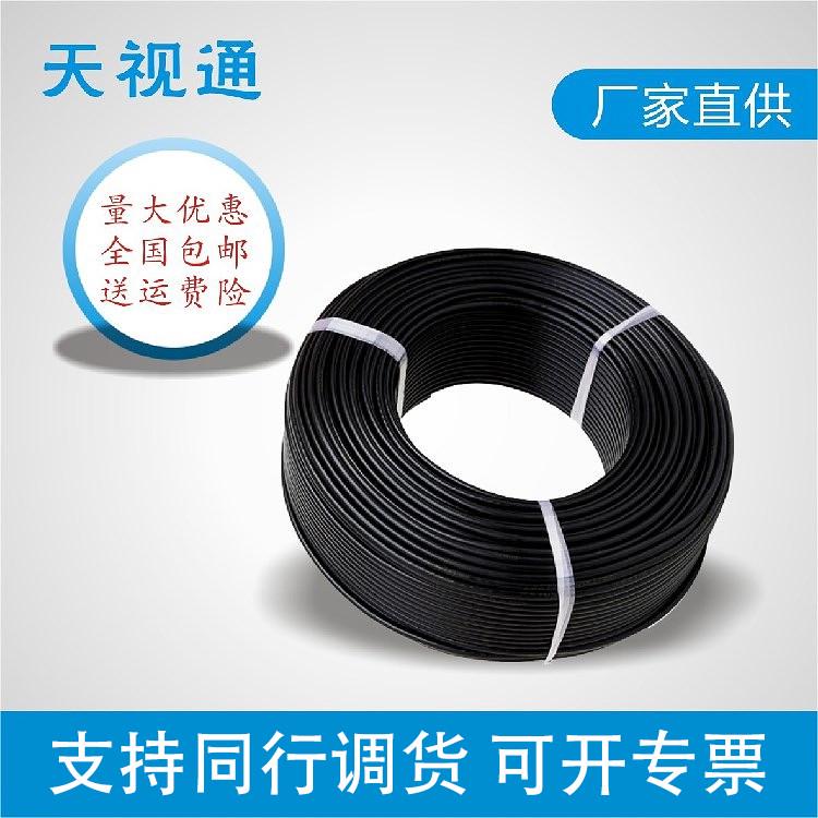 国标无氧纯铜监控电源线RVV2芯3多4芯0.75 1.0 1.5平方软护套电线