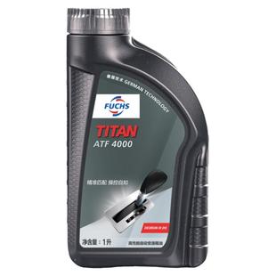 福斯自动变速箱油ATF 4000 1L*12德士龙3通用适用宝马大众福特