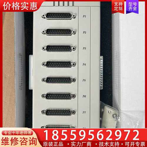 【询价】摩莎C32047T  CPU控制盒，实物图拍照，的联适用