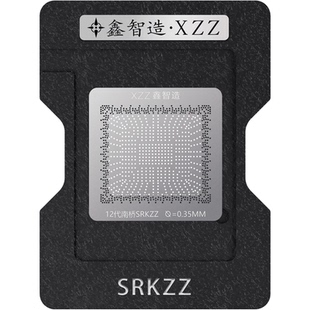 12代PCH/SRKZZ/SRKZY/SRKZX/SRKZW/SRL01/SRM8P/SRM8M/SRL00植球
