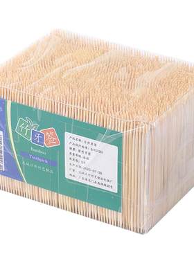 3600支竹牙签双头尖超细牙签筒