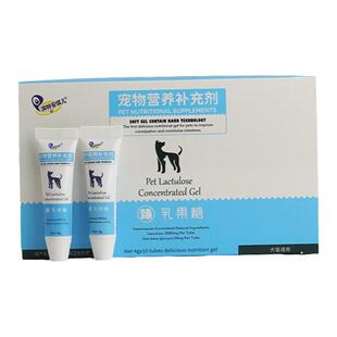 安琪儿乳果糖猫咪狗狗助促进排便通便小猫幼猫不排便宠物用便秘膏