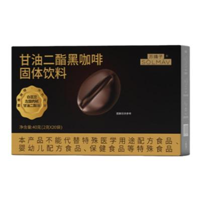 苏晴子甘油二酯咖啡美式燃咖啡