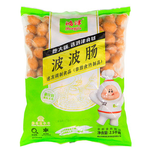 整箱鸿津波波肠10kg小香肠脆皮肠一口肠火锅麻辣烫食材半成品商用