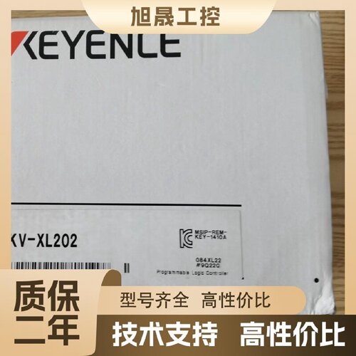 【议价】基恩士KEYENCE KV-XL202模块，全新原装正品，日