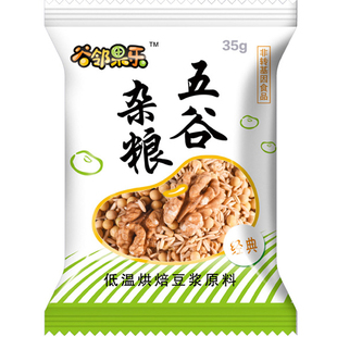 红豆豆浆原料包 打豆浆的五谷杂粮商用组合熟烘焙豆袋装小包粥料