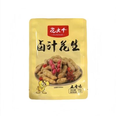 花生花大个带壳水煮卤汁500g*3袋小零食下酒菜A4煮花生五香卤煮