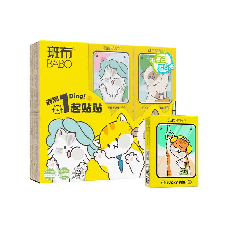 斑布手帕纸12包60包4层6片面巾纸便携小包纸巾口袋纸巾印花便携式