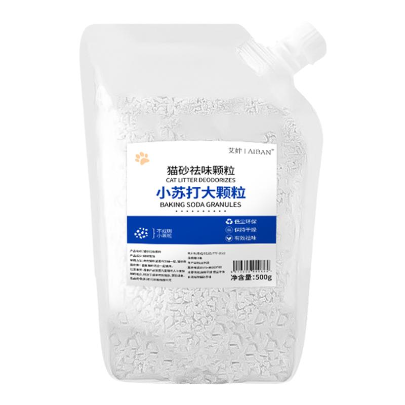 小苏打大粒猫砂除臭颗粒去味除湿