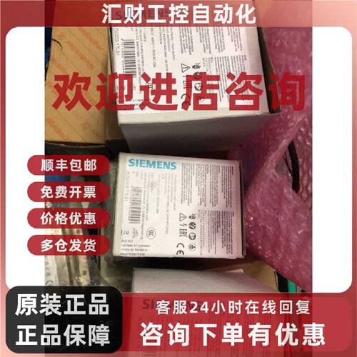 议价3LD2203-1TL51 西门子隔离开关 主开关