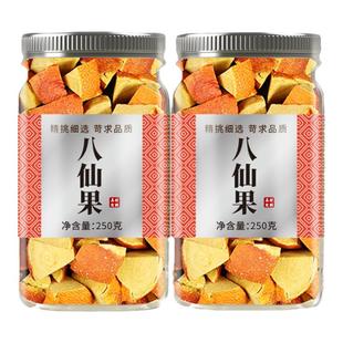 八仙果正品官方旗舰店无糖清凉薄荷化州橘红特产陈皮泡水煮水喝