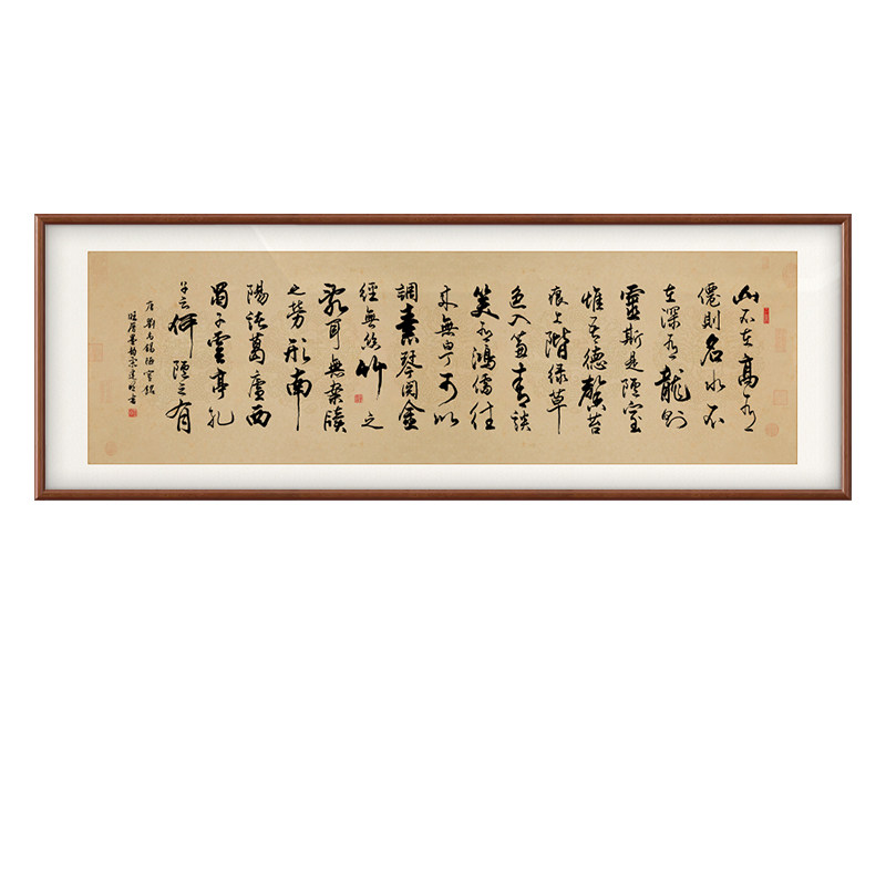 陋室铭字画手写真迹书法办公室客厅挂画书房茶室励志挂画定制字画