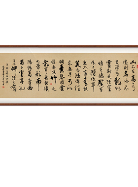 陋室铭字画手写真迹书法办公室客厅挂画书房茶室励志挂画定制字画