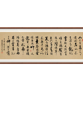 陋室铭字画手写真迹书法办公室客厅挂画书房茶室励志挂画定制字画
