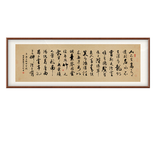 陋室铭字画手写真迹书法办公室客厅挂画书房茶室励志挂画定制字画