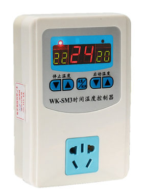 陆龟爬宠蜥蜴恒温器控制温度小鸟育雏保温箱控温器温控器鹦鹉保温